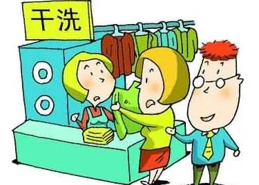 武汉干洗加盟店品牌推荐
