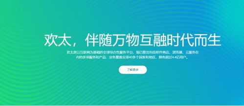 网站去广告化，打造清新用户体验的探索之路