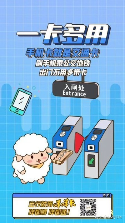 羊小咩便荔卡套的神奇之旅