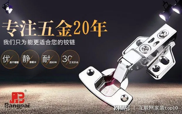 品牌门窗五金件加盟，开启创业新篇章，共创美好家居生活