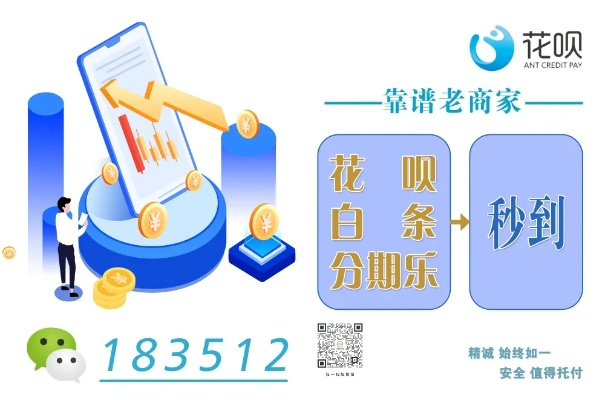 羊小咩享花卡转账与提现全解析