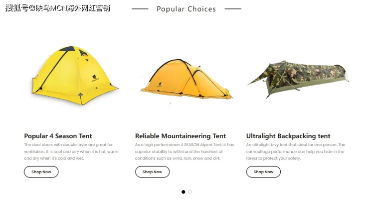 户外帐篷品牌营销策略，打造户外爱好者的首选