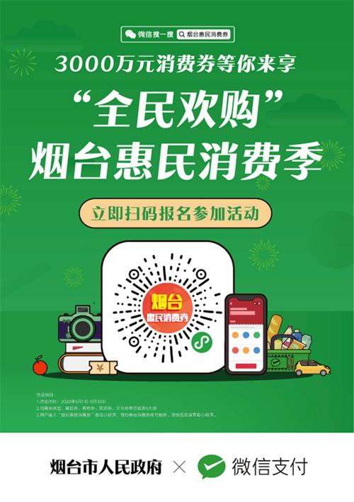 羊小咩便荔卡，精明消费，轻松提现