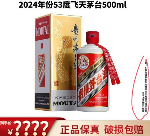 羊小咩便荔卡茅台怎么提现 羊小咩便荔卡茅台提现攻略