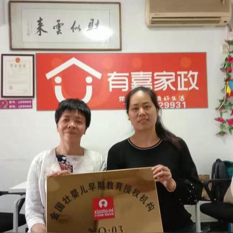 探索母婴家政行业，十大品牌的风采与选择指南