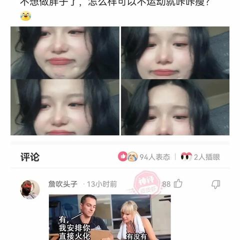 西藏品牌减肥加盟店推荐及案例分析