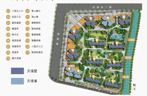 分期乐如何和商家商量套出来？