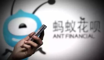 花呗提现怎么取消 花呗提现怎么取消