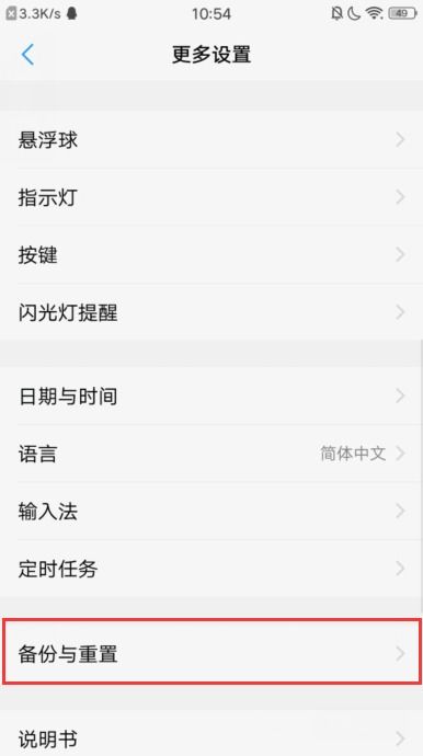 如何查询以前的短信内容，揭秘短信恢复的五大途径