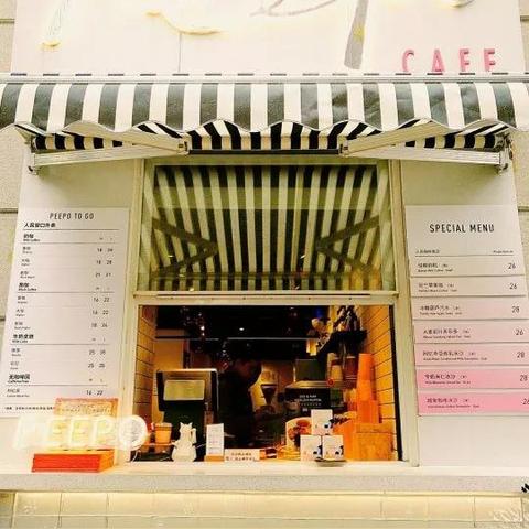 加盟奶茶咖啡店品牌推荐