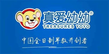 佳木斯靠谱的早教加盟指南