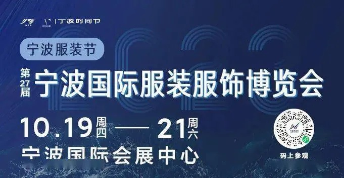 虎门服装加盟店品牌推荐