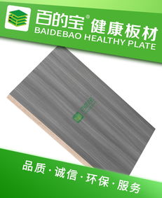 板材行业十大推荐品牌，品质生活从选材开始！