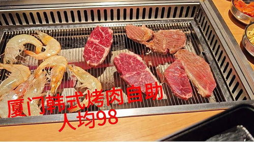 厦门烧烤加盟品牌推荐