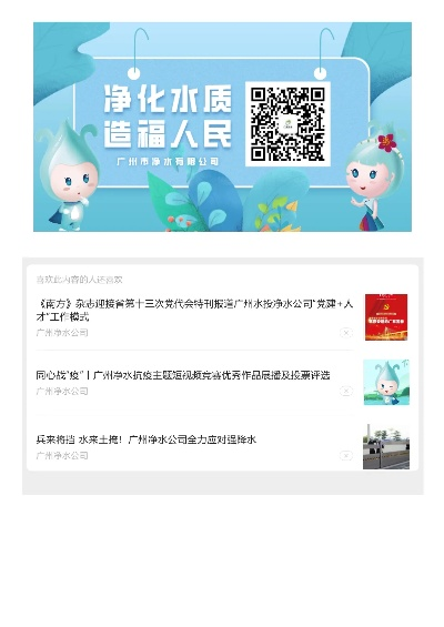 广州净水器加盟品牌大盘点