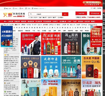 酒类加盟连锁店热门品牌推荐