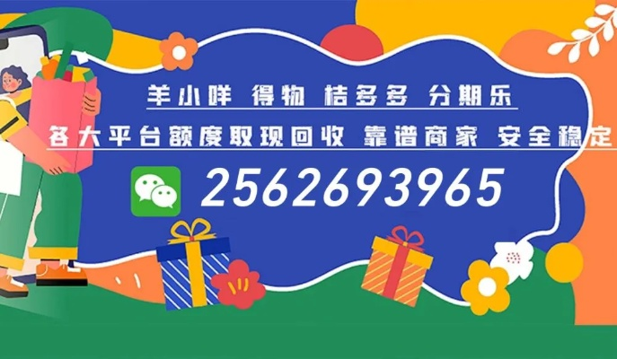 甜蜜惊喜，哪里能找到羊小咩享花卡套？