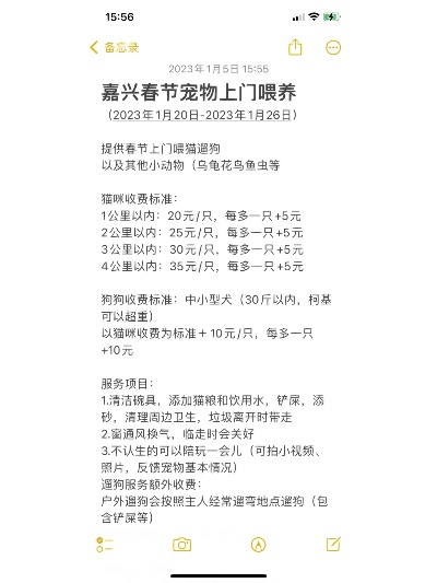 嘉兴宠物加盟品牌推荐