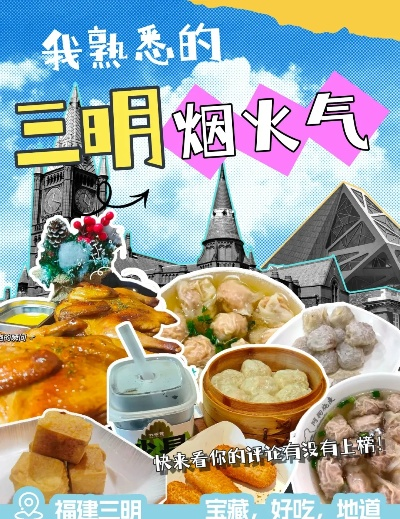 三明外卖加盟品牌推荐