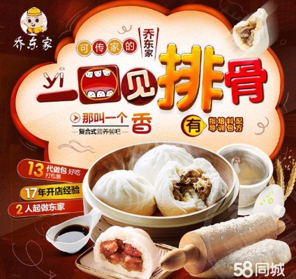 三明外卖加盟品牌推荐