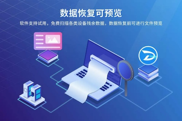 删除的记录，真的可以恢复吗？揭秘数据恢复的奥秘