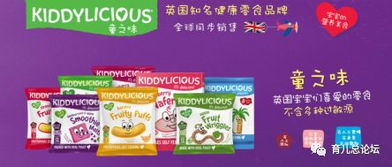 探寻美味与健康的平衡—进口低糖零食品牌推荐