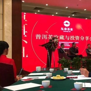 如何挑选高端茶叶品牌—实用指南