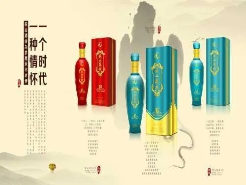 安徽省白酒品牌加盟，开启你的财富之门！