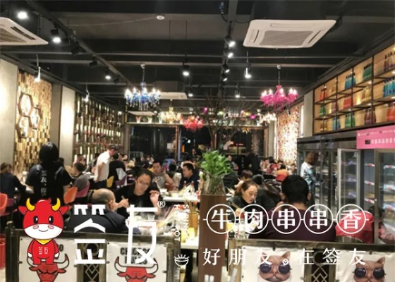 重庆品牌加盟首选，多品牌连锁店推荐