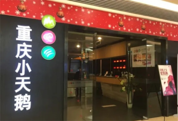 重庆品牌加盟首选，多品牌连锁店推荐