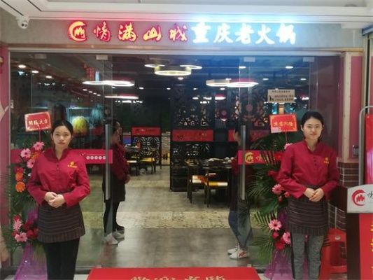 重庆品牌加盟首选，多品牌连锁店推荐