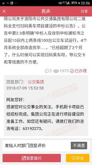 白条扫码提现的真的吗 揭秘白条扫码提现，真的靠谱吗？