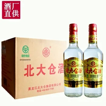 九台白酒品牌大盘点，品味东北风情，探寻佳酿传奇
