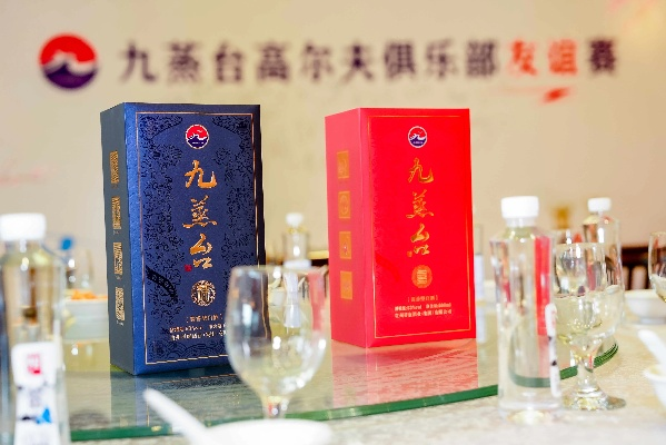 九台白酒品牌大盘点，品味东北风情，探寻佳酿传奇