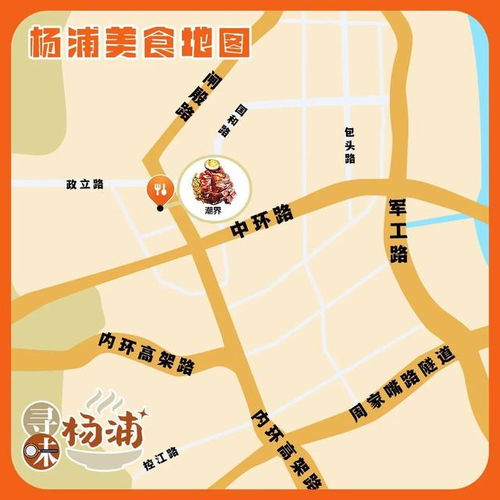 乡村店铺地图标记攻略，让您的店铺在地图上露脸