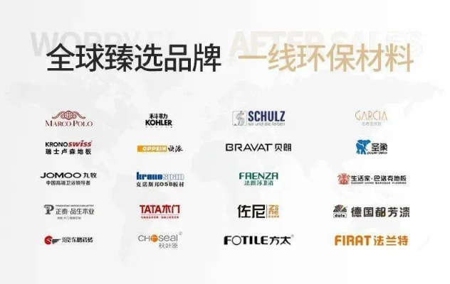 板材品牌识别攻略，如何一眼看出板材背后的品牌故事