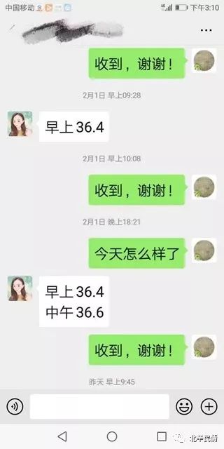 怎么查微信聊天记录r 轻松掌握微信聊天记录的秘诀