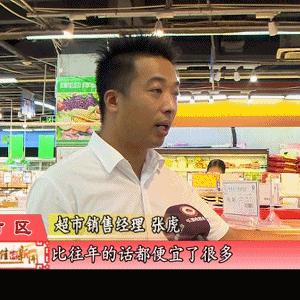 乐清超市加盟店品牌推荐