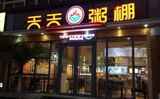 河南白酒加盟店热门品牌推荐