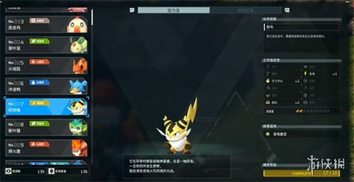 揭秘幻兽帕鲁物理服务器，什么是物理服务器，它为何如此关键？