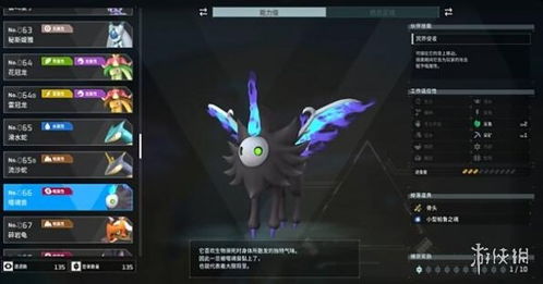 揭秘幻兽帕鲁物理服务器，什么是物理服务器，它为何如此关键？