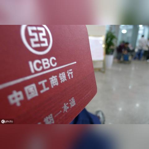 微信分付套现，隐藏的风险与代价