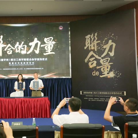 开启早教事业的新篇章—加盟早教中心指南