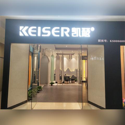 湖南防火门加盟品牌推荐及案例分析