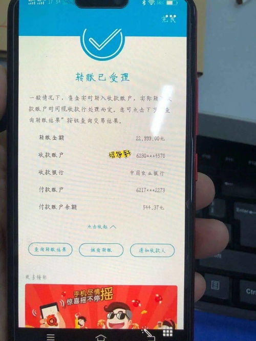 分期乐提额后多久再提现？