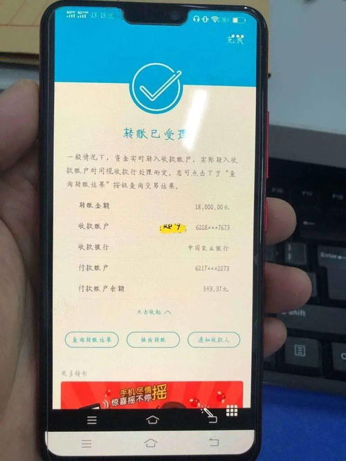 分期乐提额后多久再提现？