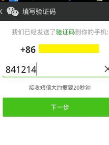 如何有效监控别人的微信聊天记录