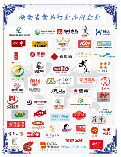 湖南进口加盟店品牌大全