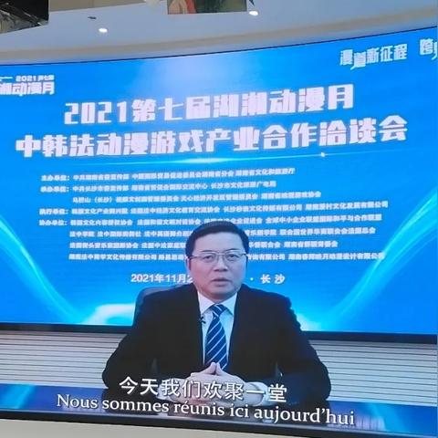 湖南动漫加盟店品牌大盘点