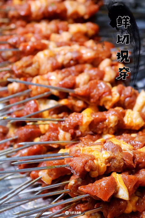 福州羊肉串加盟品牌大盘点